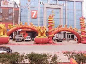 7 Days Premium·Zaozhuang High-speed Railway Station Guangming Xi Road